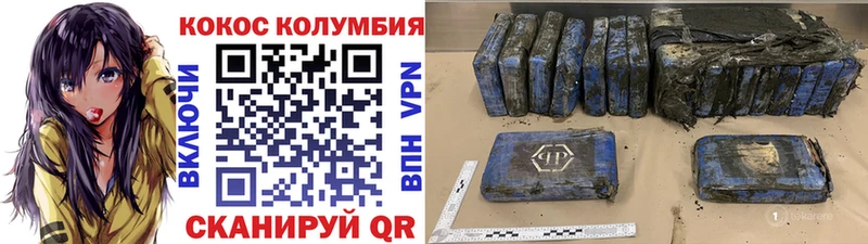 Какие есть наркотики Лакинск Бошки Шишки  ГЕРОИН  ГАШИШ  A PVP  АМФЕТАМИН  МЕФ  Кокаин 