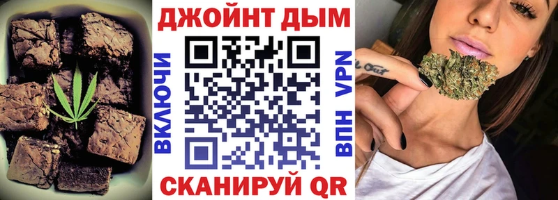Canna-Cookies конопля Лакинск