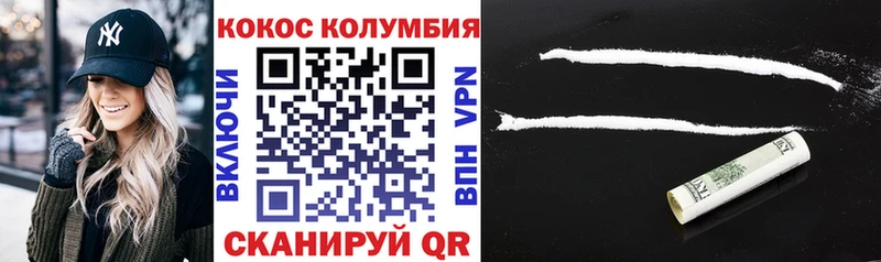Кокаин Боливия Лакинск
