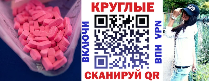 OMG ссылка  магазин    Лакинск  Ecstasy Philipp Plein 