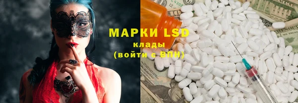 первитин Лагань