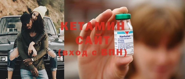 меф Осинники