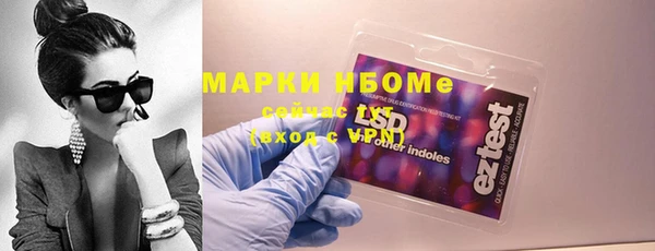 дурь Куйбышев