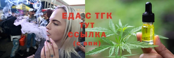 MESCALINE Володарск