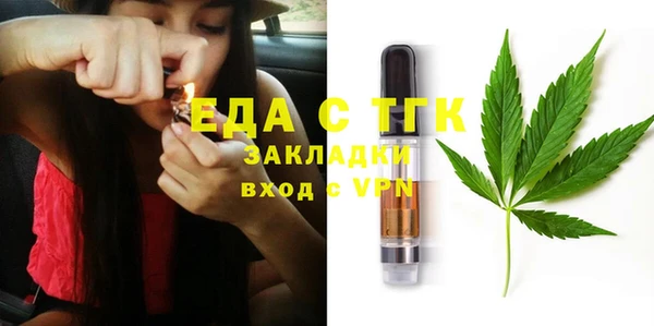 МДМА Осташков
