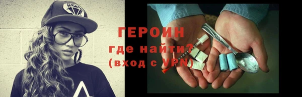 первитин Лагань