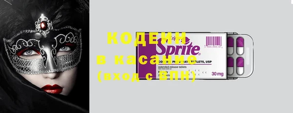 герыч Кулебаки