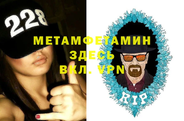 первитин Лагань