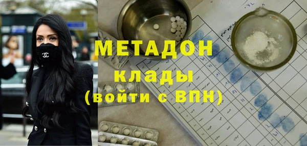 метамфетамин Волоколамск