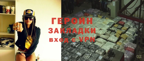 герыч Кулебаки