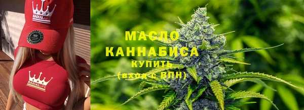 MESCALINE Володарск