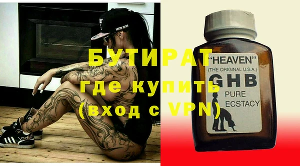 дурь Куйбышев