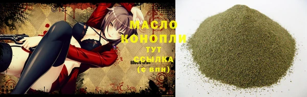 мефедрон VHQ Протвино
