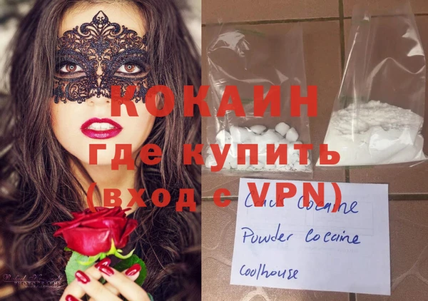 альфа пвп Балашиха