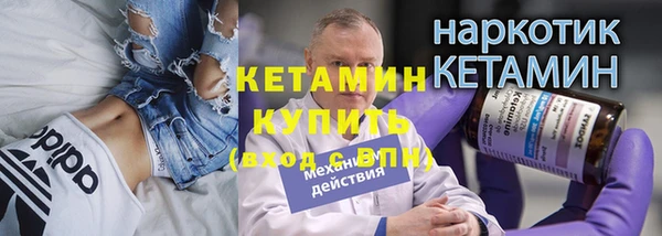 первитин Лагань
