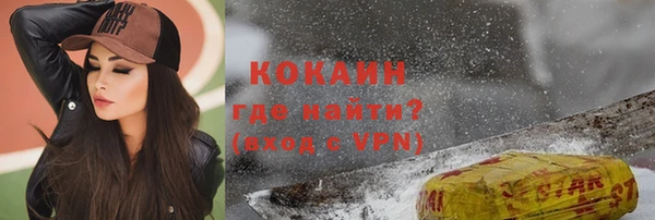 бошки Пенза