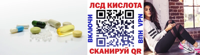 что такое наркотик  Лакинск  ЛСД экстази кислота 