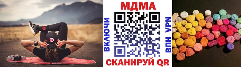МДМА Molly  где найти наркотики  Лакинск 