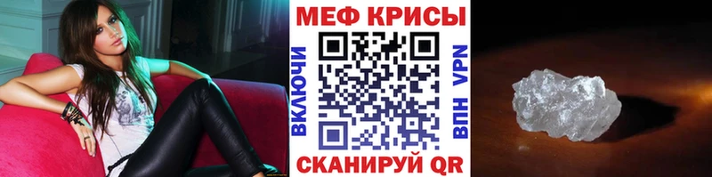 МЯУ-МЯУ mephedrone Лакинск