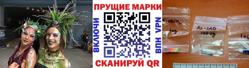 Марки N-bome 1500мкг  это как зайти  Лакинск 