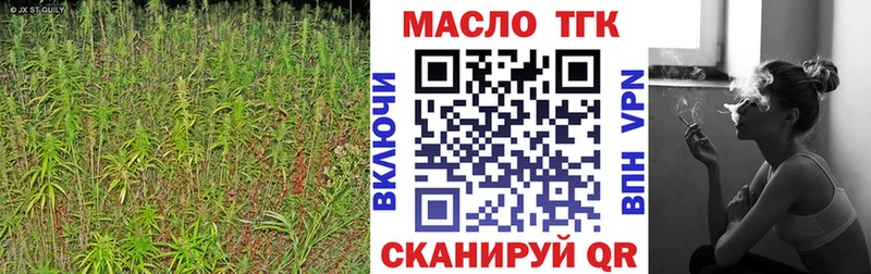 ТГК вейп с тгк Лакинск